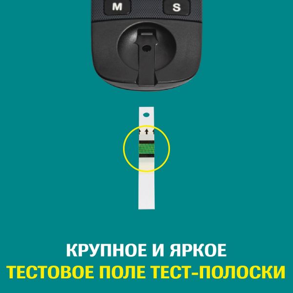 Глюкометр акку-чек актив (Roche diagnostics gmbh)