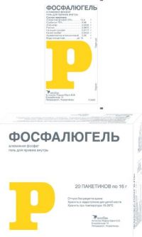 Фосфалюгель 20% 16г гель д/пр.внутр. №20 пак. (PHARMATIS)