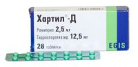 Хартил-д 2,5мг+12,5мг таб. №28 (ALLPHAMED PHARBIL ARZNEIMITTELL GMBH)