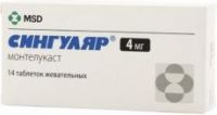 Сингуляр 4мг таб.жев. №14 (MERCK SHARP & DOHME S.P.A./ АКРИХИН ХФК ОАО)