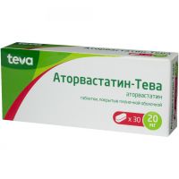 Аторвастатин-тева 20мг таб.п/об.пл. №30 (TEVA PHARMACEUTICAL INDUSTRIES LTD.)