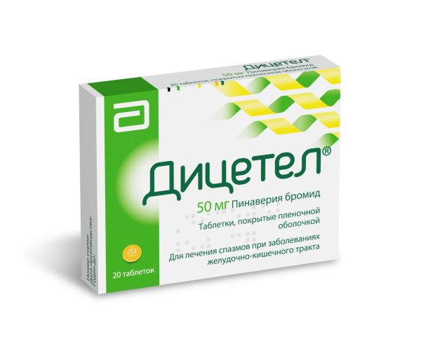 Дицетел 50мг таб.п/об.пл. №20 (Mylan laboratories sas)