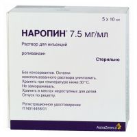 Наропин 7,5мг/мл 10мл р-р д/ин. №5 амп.полим. (ASTRAZENECA AB_2)