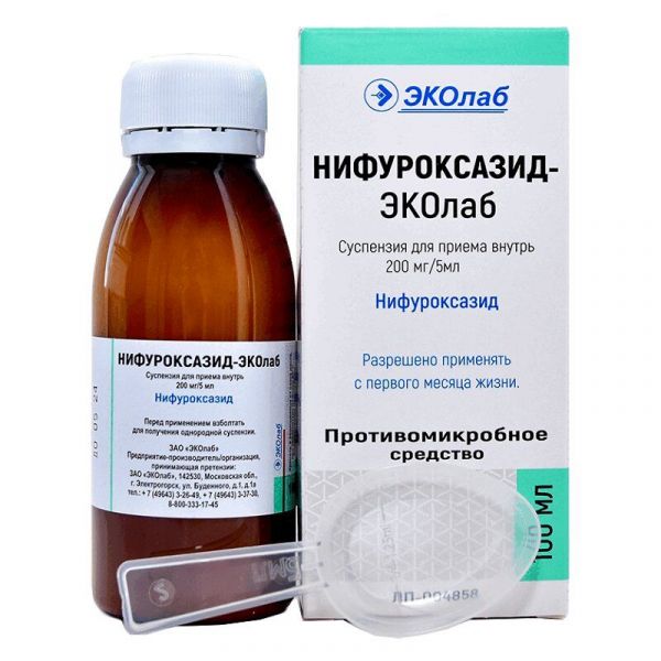 Нифуроксазид 200мг/ 5мл 100мл сусп.д/пр.внутр.