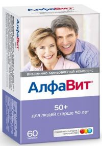 Алфавит 50+ таб. №60 (ВНЕШТОРГ ФАРМА ООО (ВТФ ООО))