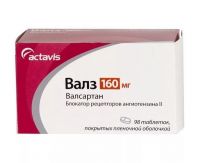 Валз 160мг таб.п/об. №98 (ACTAVIS GROUP PTC EHF.)