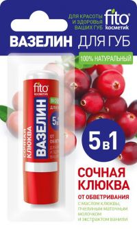 Вазелин для губ сочная клюква от обветривания 4,5г 7908 (ФИТОКОСМЕТИК ООО)