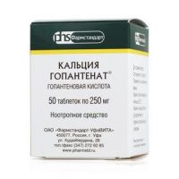 Кальция гопантенат 250мг таб. №50 (ФАРМСТАНДАРТ-УФАВИТА ОАО [УФА])