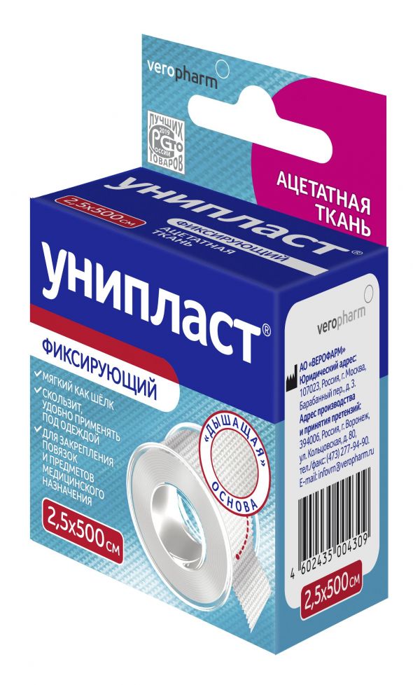 Лейкопластырь унипласт №1 шт.  шелк.осн. 2,5*500см