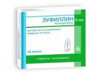Эуфиллин 24мг/мл 5мл р-р д/ин.в/в. №10 амп. (БОРИСОВСКИЙ ЗАВОД МЕДИЦИНСКИХ ПРЕПАРАТОВ ОАО)