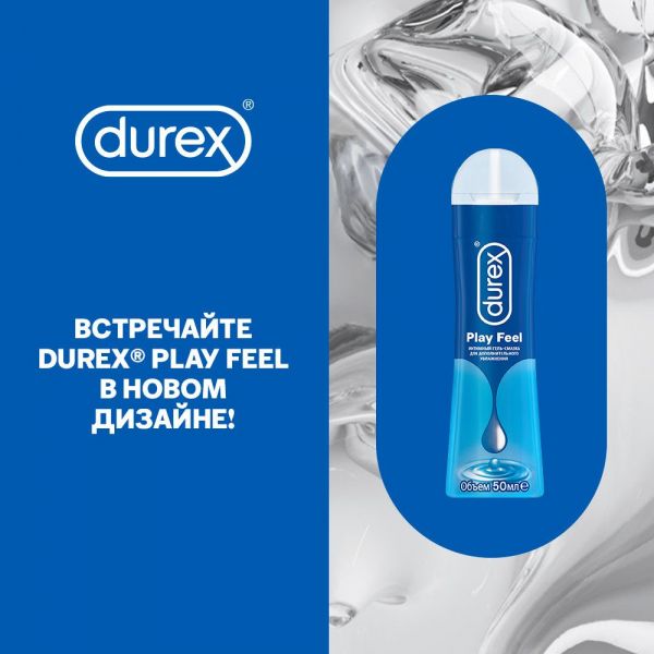 Гель смазка durex play 50мл feel (Altermed corporation a.s.)