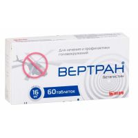 Вертран 16мг таб. №60 (BELUPO D.D.)