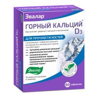 Горный кальций-d3 840мг таб. №80 (ЭВАЛАР ЗАО)