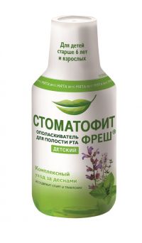 Стоматофит фреш 250мл ополаск.д/полости рта детск. №1 фл. (PHYTOPHARM KLENKA)