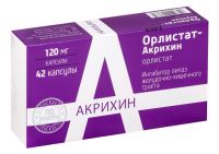 Орлистат 120мг капс. №42 (POLPHARMA PHARMACEUTICAL WORKS S.A.)