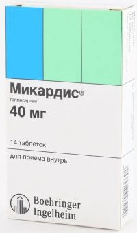 Микардис 40мг таб. №14 (BOEHRINGER INGELHEIM PHARMA GMBH)