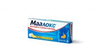 Маалокс таб.жев. №10 б/сахара (SANOFI-AVENTIS S.P.A.)