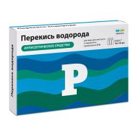 Перекись водорода 3% 10мл р-р д/пр.местн.,наружн. №10 тюб.-кап. (ОБНОВЛЕНИЕ ПФК ЗАО)