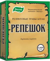 Репешок обыкновенный трава 50г №1 пач. (ЭВАЛАР ЗАО)