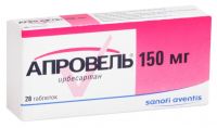 Апровель 150мг таб. №28 (SANOFI-WINTHROP INDUSTRIE)