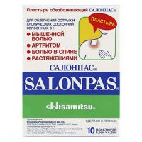 Пластырь обезболивающий салонпас №10 6,5*4,2 см (HISAMITSU PHARMACEUTICAL CO. LTD)