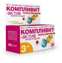 Компливит актив таб.жев.детск. №30 вишня (ФАРМСТАНДАРТ-УФАВИТА ОАО [УФА])