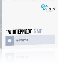 Галоперидол 5мг таб. №50 (ОЗОН ООО)