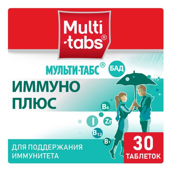 Мульти-табс иммуно плюс таб.жев. №30 (Pfizer consumer manufacturing italy s.r.l)