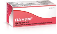 Панум 40мг таб.п/об.киш/раств. №20 (UNIQUE PHARMACEUTICAL LABORATORIES)