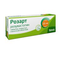 Розарт 10мг таб.п/об.пл. №30 (ACTAVIS LTD.)