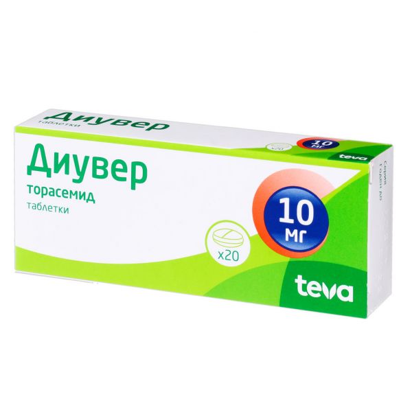 Диувер 10мг таб. №20 (Gilbert laboratoires)