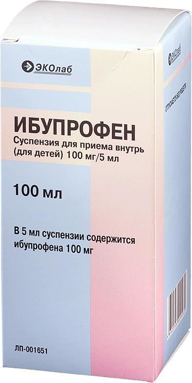 Ибупрофен 100мг/ 5мл 100г(80мл) сусп.д/пр.внутр.детск. №1 фл.  клубника