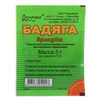 Бадяга 5г порошокдля наружного применения. №1 пакетики (РЕКА-ФАРМ ЗАО)