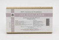 Лидокаина гидрохлорид 10% 2мл р-р д/ин. №10 амп. (АРМАВИРСКАЯ БИОФАБРИКА ФГУП)