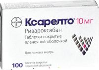 Ксарелто 10мг таб.п/об.пл. №100 (BAYER AG)