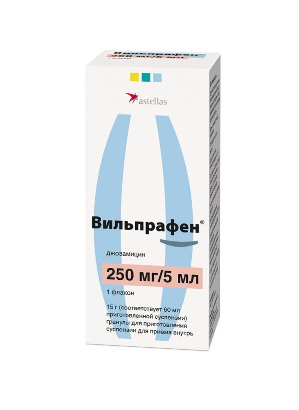 Вильпрафен 250мг/ 5мл 15г гран.д/сусп. №1 фл.