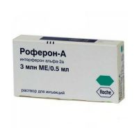 Роферон-а 3млн. ед 0.5мл р-р д/ин.п/к. №1 шприц-тюб. (HOFFMANN-LA ROCHE LTD.)