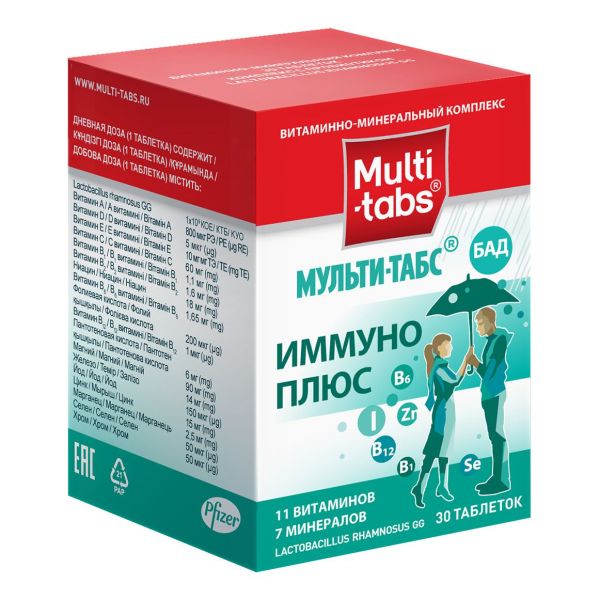 Мульти-табс иммуно плюс таб.жев. №30 (Pfizer consumer manufacturing italy s.r.l)