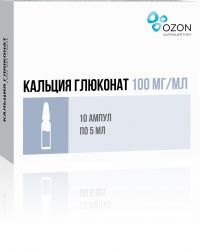 Кальция глюконат 10% 5мл р-р д/ин.в/в.,в/м. №10 амп. (ОЗОН ООО)