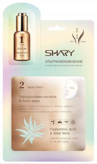 Шери маска ампульная для лица ультра увлажн. (GUANGZHOU COSMETICS MANUFACTURER CO.)