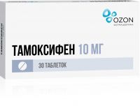 Тамоксифен 10мг таб. №30 (ОЗОН ООО)