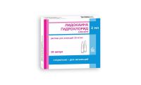 Лидокаина гидрохлорид 2% 2мл р-р д/ин. №10 амп. (БОРИСОВСКИЙ ЗАВОД МЕДИЦИНСКИХ ПРЕПАРАТОВ ОАО)