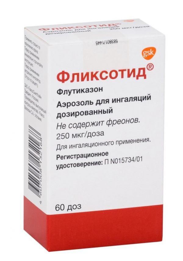 Фликсотид 250мкг/доза 60доз аэр.д/инг. №1 ингалятор доз.