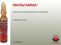 Мильгамма 2мл р-р д/ин.в/м. №5 амп. (WORWAG PHARMA GMBH & CO. KG)