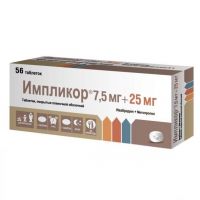 Импликор 7,5мг+25мг таб.п/об.пл. №56 (SERVIER LES LABORATOIRES INDUSTRIE)