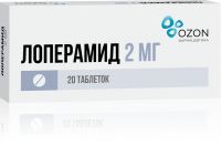 Лоперамид 2мг таб. №20 (ОЗОН ООО)