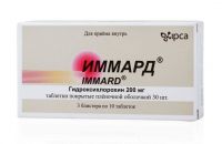 Иммард 200мг таб.п/об.пл. №30 (IPCA LABORATORIES LTD.)