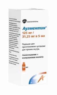 Аугментин 125мг+31,25мг/ 5мл 11,5г пор.д/сусп.д/пр.внутр. №1 фл. (GLAXO WELLCOME GMBH & CO.)