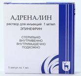 Адреналина гидрохлорид 1мл р-р д/ин. №5 амп. (МОСКОВСКИЙ ЭНДОКРИННЫЙ ЗАВОД ФГУП)