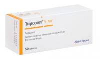 Тирозол 5мг таб.п/об.пл. №50 (MERCK KGAA_2)